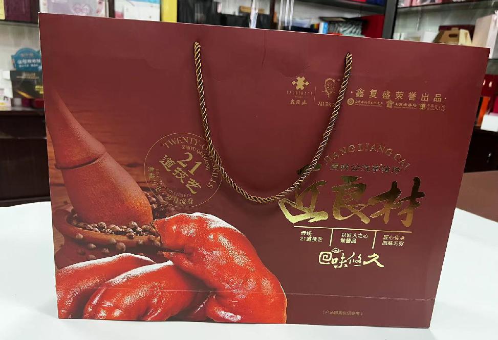 新昌礼品盒定制